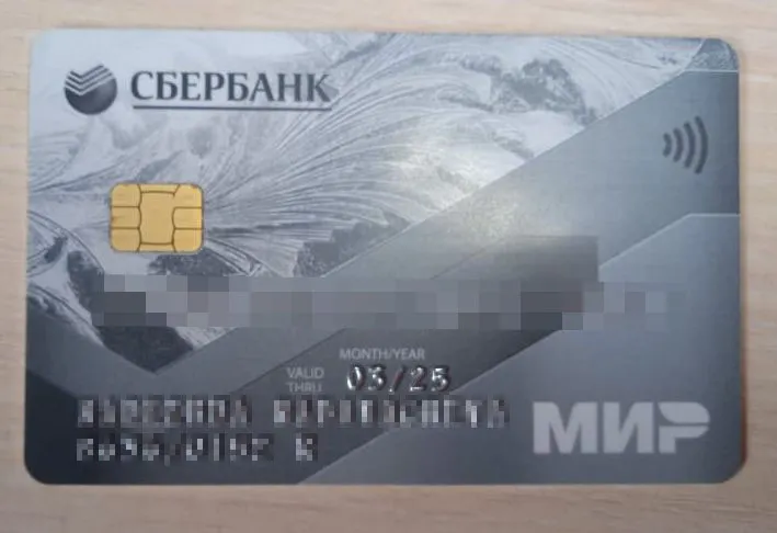 Mir Pay заменит россиянам Google Pay и Apple Pay