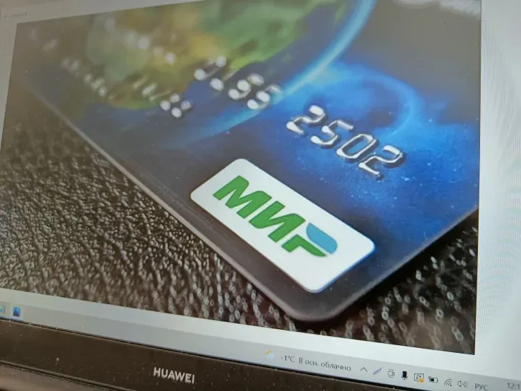 Страны, принимающие карты "Мир", назвали российским туристам