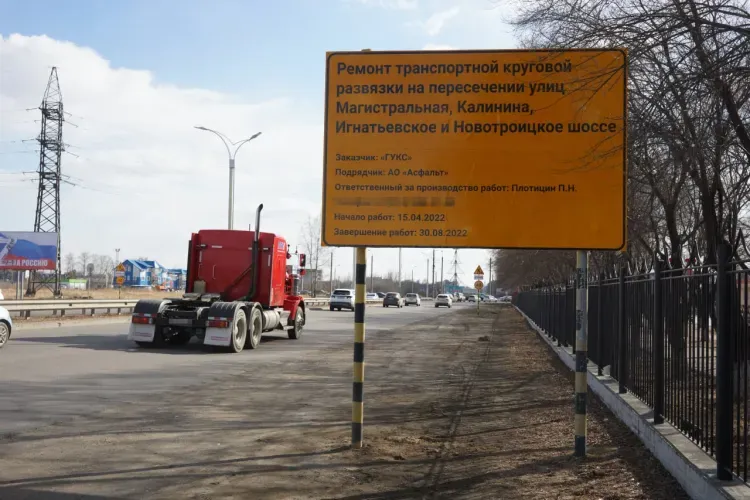 Калининское кольцо в Благовещенске расширят на одну полосу