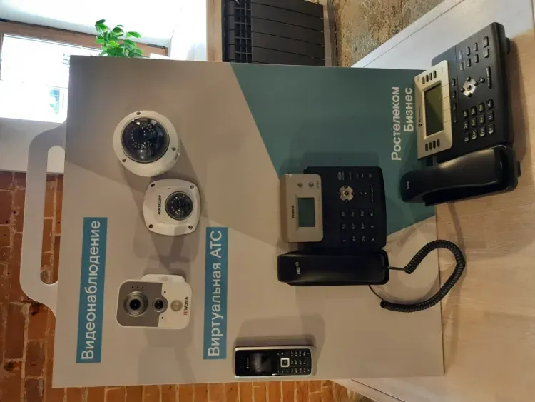 «Ростелеком» назвал три самых востребованных у амурского бизнеса облачных сервиса