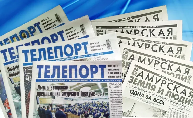 В России отмечается профессиональный праздник - День российской полиграфии