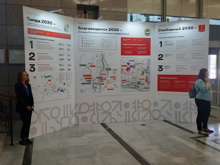 Мастер-план развития Тынды представили на выставке "АмурЭкспоФорум"