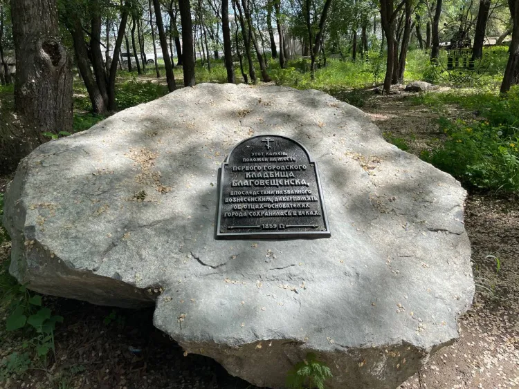 Мемориальный камень заложили на первом кладбище Благовещенска 