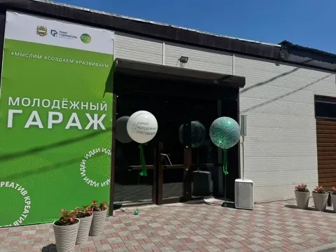Оку афиша благовещенск