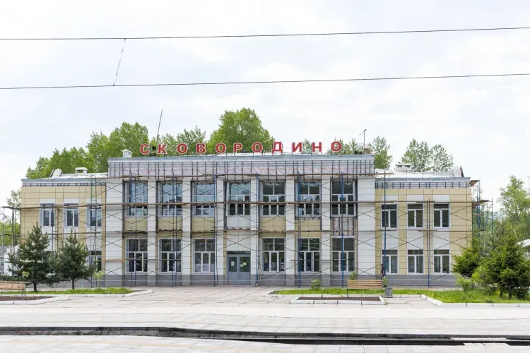 Капитальный ремонт вокзала станции Сковородино завершится в сентябре