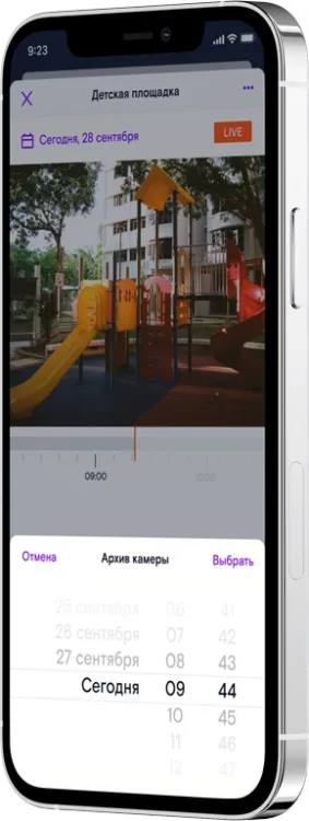 Цифровой сервис «Ростелеком. Ключ» включили в реестр отечественного программного обеспечения