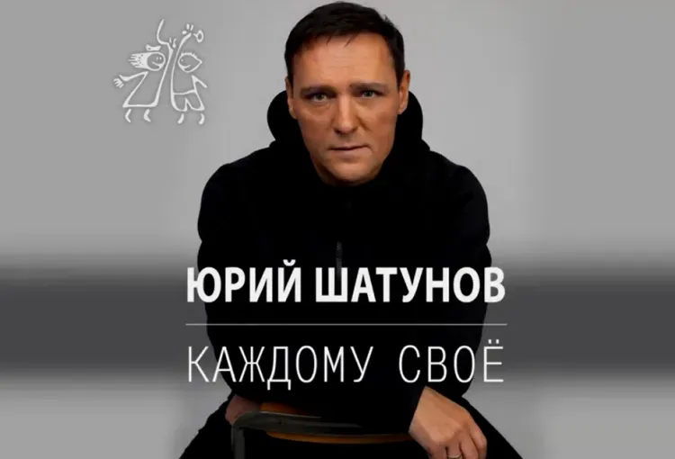 Новая песня Шатунова вышла на следующий день после его похорон