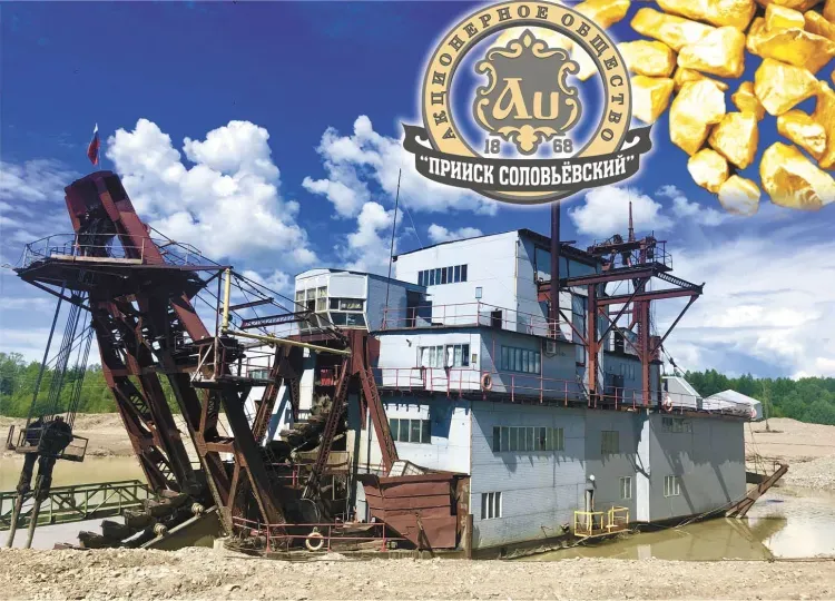 С профессиональным праздником - Днем металлурга!