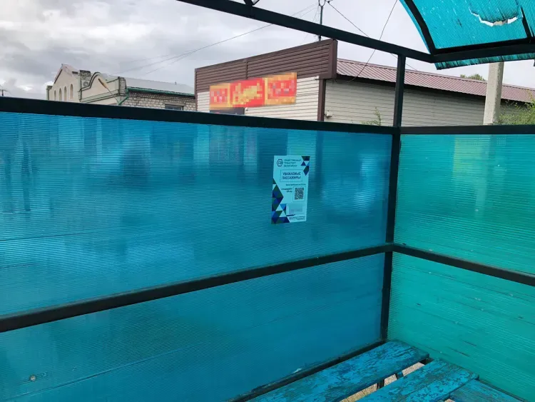 Остановки с QR-кодами набрали популярность у жителей Белогорска 