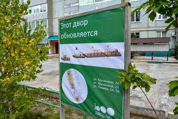 Видеонаблюдение во дворах Свободного поручил установить Василий Орлов