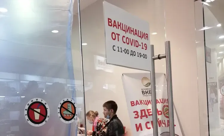 Аналог "Спутник Лайт" предложили амурчанам для вакцинации от ковида