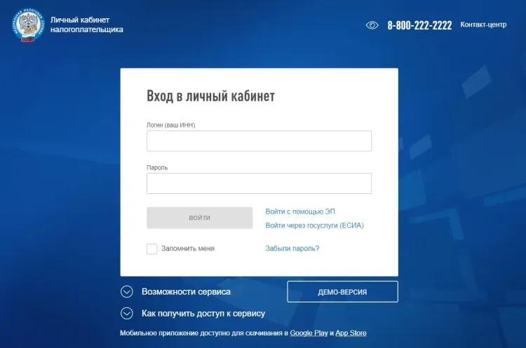 Налоговые инспекции реорганизуют в Амурской области