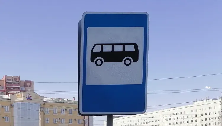 Школьные остановки обновляют в Благовещенском районе