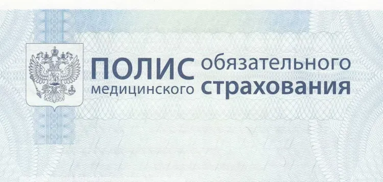 Обращаться в больницу без полиса ОМС могут разрешить россиянам 