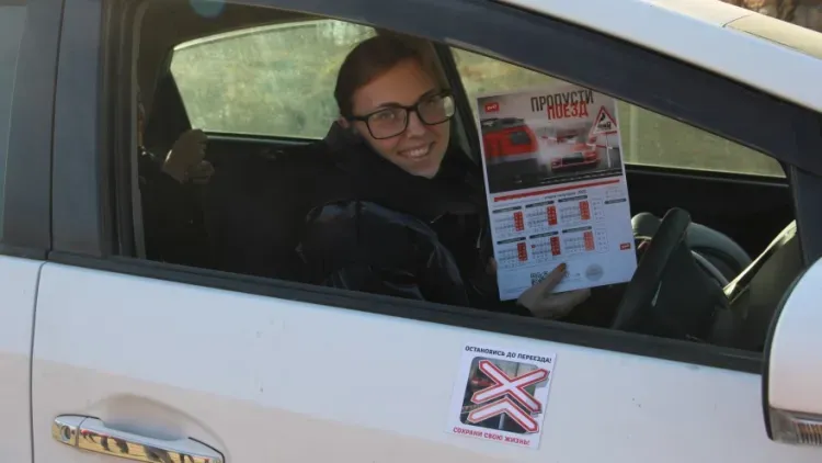 Амурских автомобилистов поздравили с профессиональным праздником и напомнили о правилах пересечения ж/д переездов