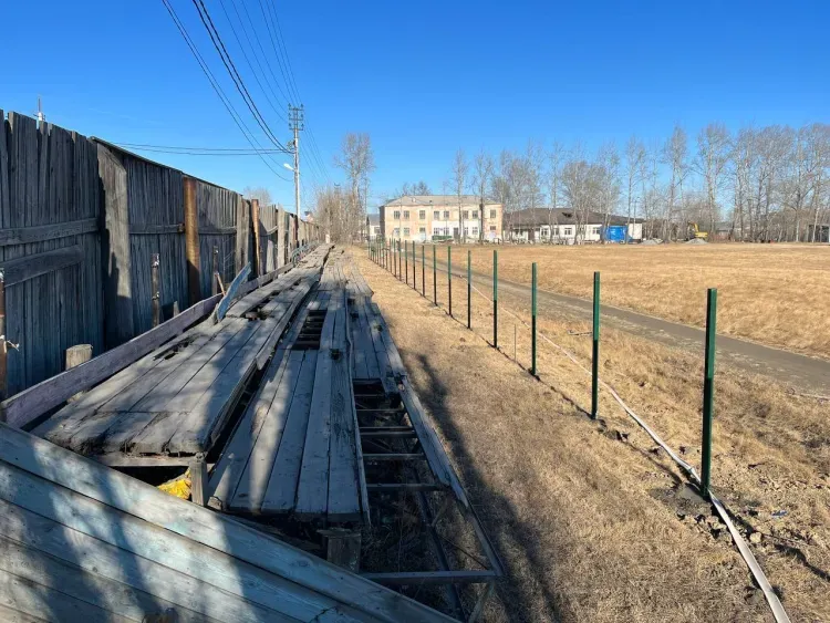 Ветхие трибуны заменят на стадионе в Амурской области