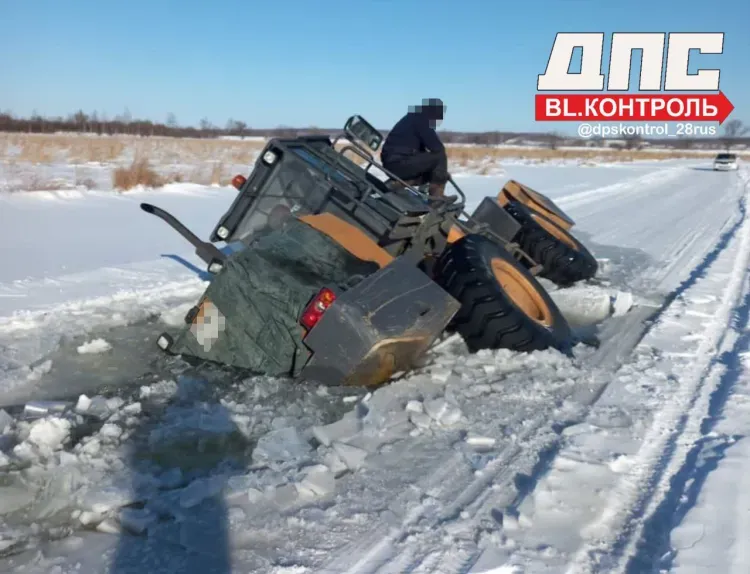 Погрузчик провалился под лед в Завитинском округе