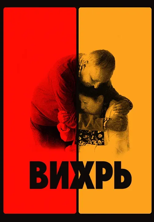 10 фильмов и сериалов, которые нужно посмотреть в декабре