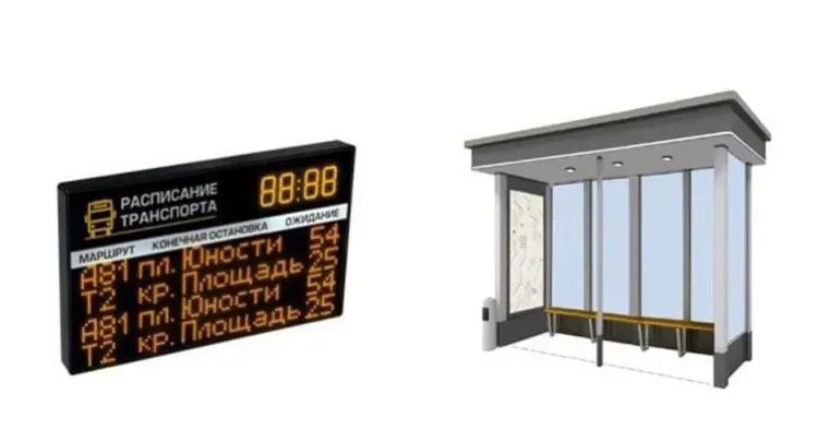 Карты Благовещенска с подсветкой разместят на остановках города