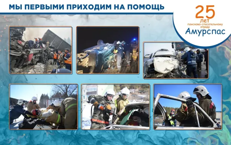 Спасение теплохода стало боевым крещением для профессионалов из Амурской области