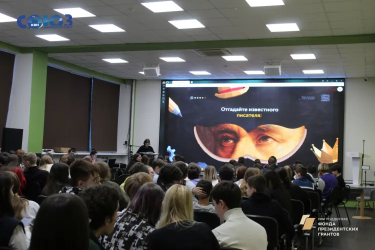 Интеллектуальные квизы с мемами и эмодзи организовали для детей в Амурской области