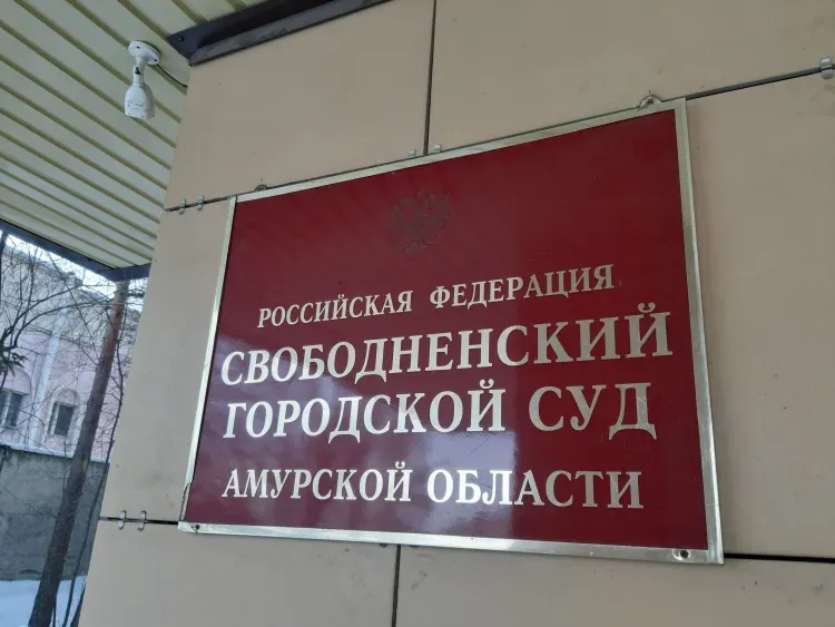 Суд наказал экс-начальника Свободненского лесхоза за незаконную рубку лиственниц