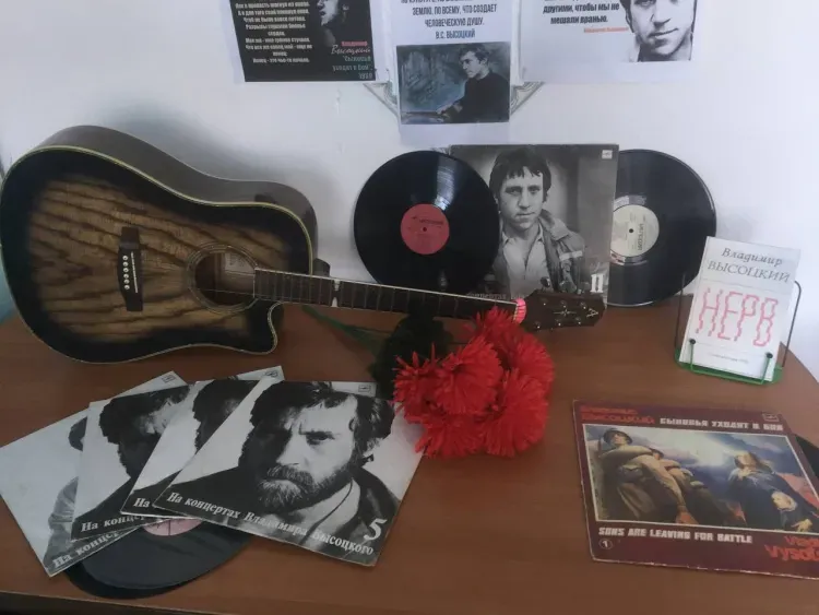 Вечера памяти Владимира Высоцкого прошли в Амурской области