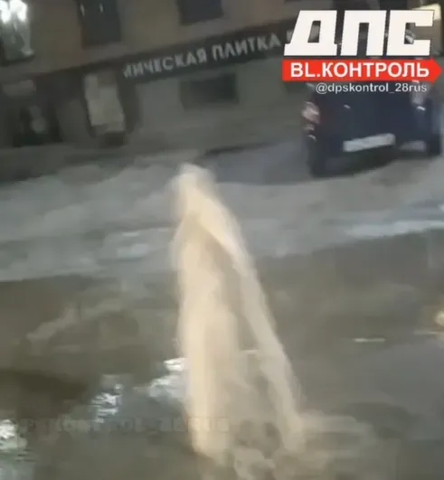 Соцсети: "фонтан" забил из-под земли в Благовещенске
