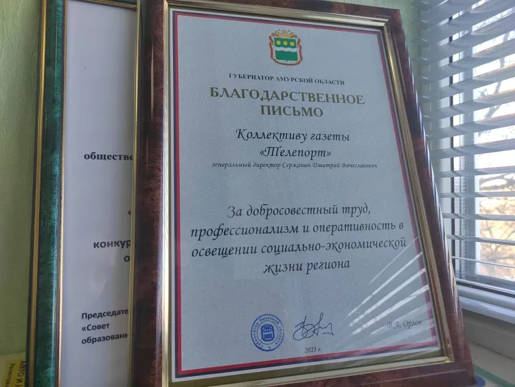 Издания медиагруппы «Телепорт» отметили на региональном уровне