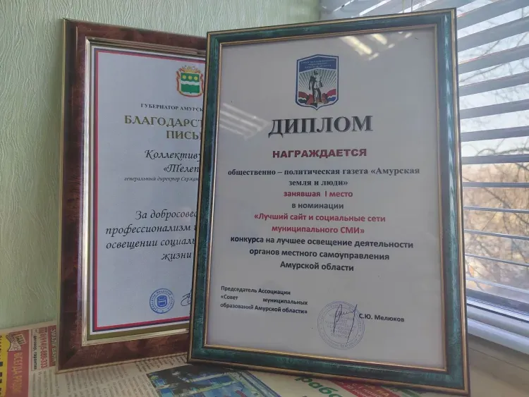 Издания медиагруппы «Телепорт» отметили на региональном уровне