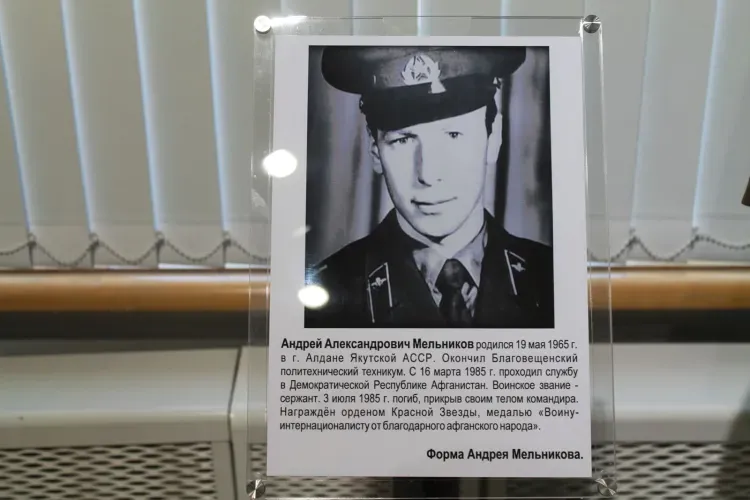 Ветераны Афганской войны показали амурчанам будни советских воинов