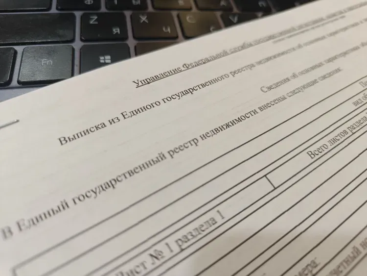 Личные данные собственников недвижимости засекречены с 1 марта