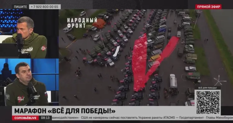Для бойцов СВО на онлайн-марафоне с журналистом Соловьевым собрали 25 млн рублей