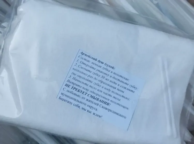 Сухой душ для участников СВО делают амурчане