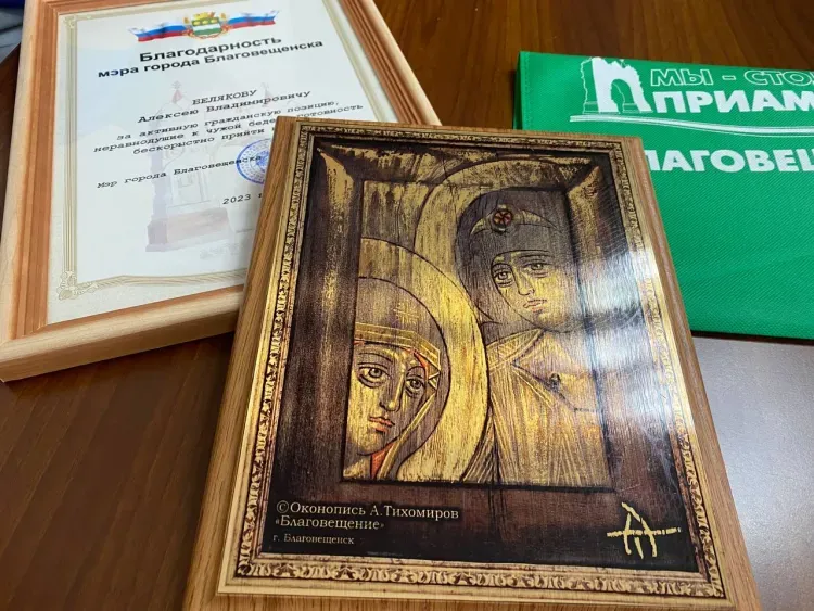 Икону амурского художника за спасение прохожего вручил горожанину мэр Благовещенска