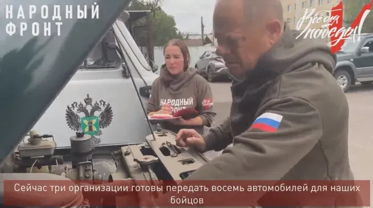Автомобили в зону СВО передадут три ведомства Амурской области