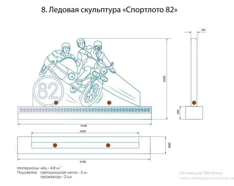 Героев комедий Гайдая предложили запечатлеть во льду в Свободном