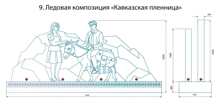 Героев комедий Гайдая предложили запечатлеть во льду в Свободном