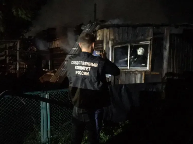 СК расследует дело о гибели ребенка и родителей на пожаре в Приамурье