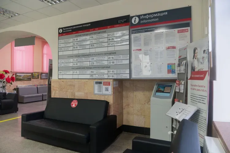 Новые услуги предложили пассажирам на вокзальных комплексах ЗабЖД в 2023 году