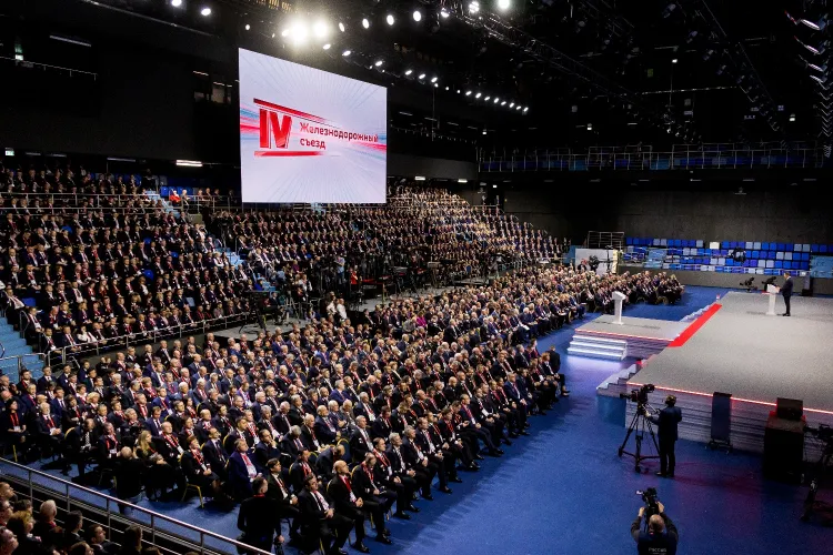 Делегация ЗабЖД приняла участие в работе IV Железнодорожного съезда
