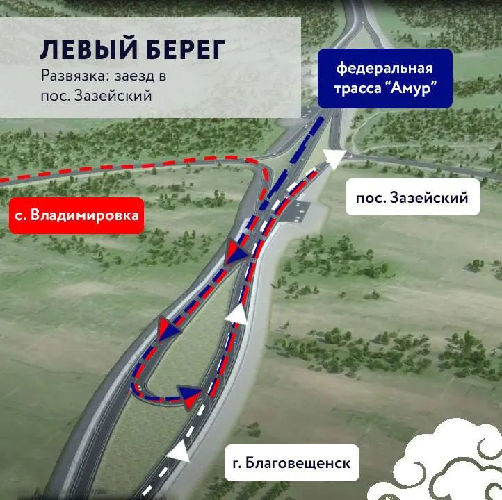 Правила проезда по новому Зейскому мосту напомнили автомобилистам