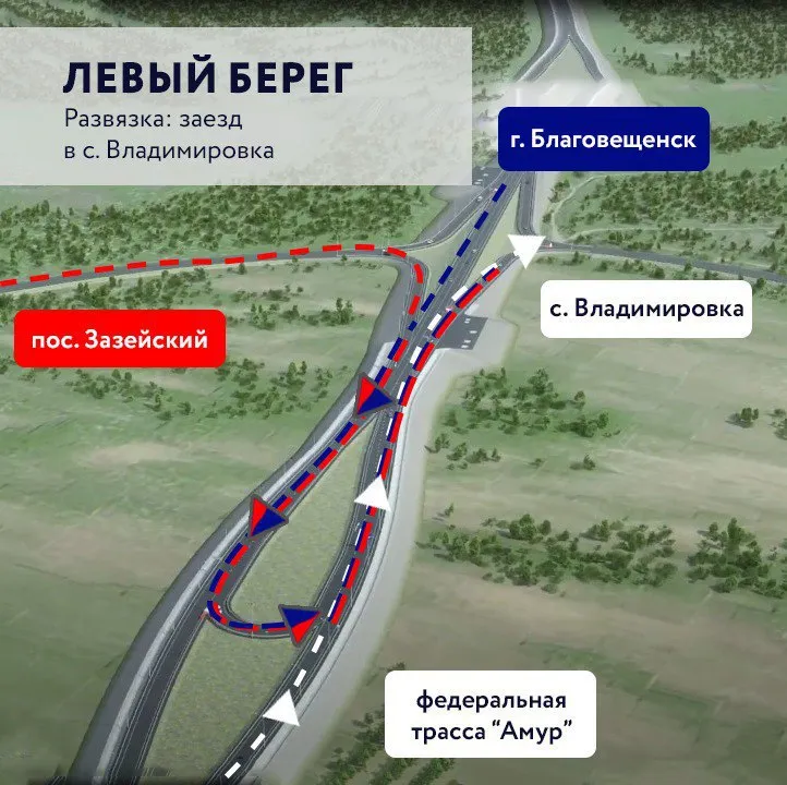 Правила проезда по новому Зейскому мосту напомнили автомобилистам