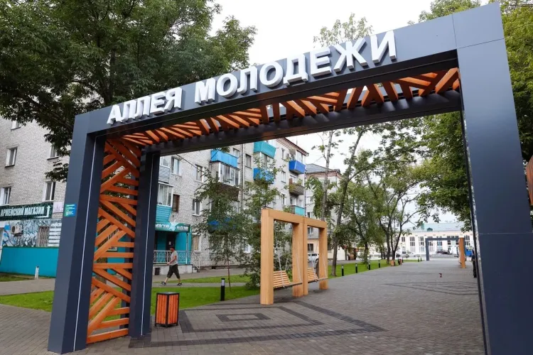 Дальний Восток получит 5 миллиардов рублей на благоустройство городов