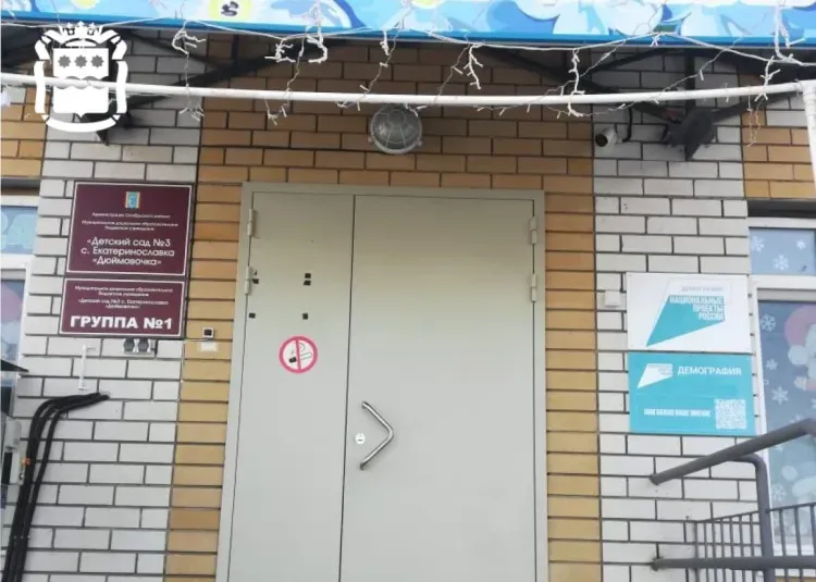 Оценить обновленные учреждения через QR-коды могут амурчане