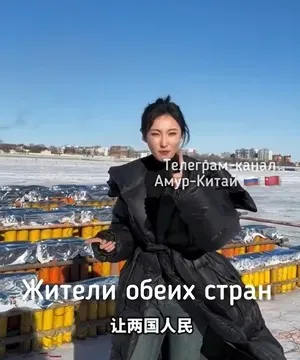 Китайский блогер поделилась кадрами подготовки к фейерверку, который увидели в Благовещенске