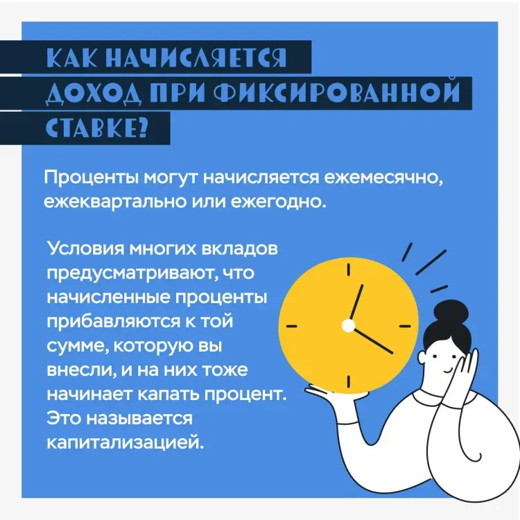 Банковские вклады амурчан за год выросли на треть