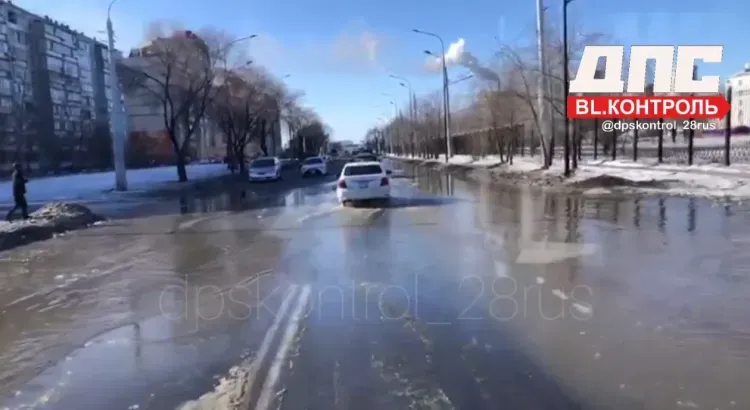 Потоп случился на дороге в микрорайоне Благовещенска