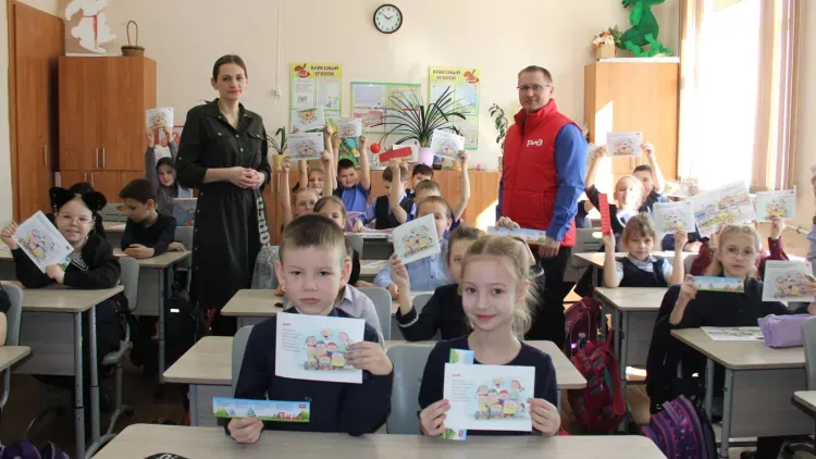 Урок по профилактике детского травматизма провели сотрудники ЗабЖД для школьников г. Свободный