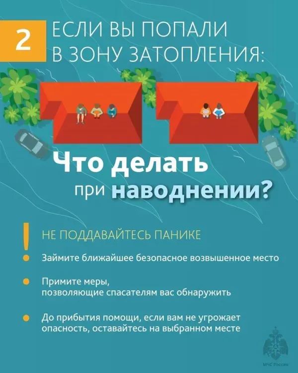 Вода в реке Зея в районе Белогорья может подняться за два часа